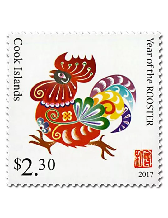 n° 1708A - Timbre COOK (Oc) Poste