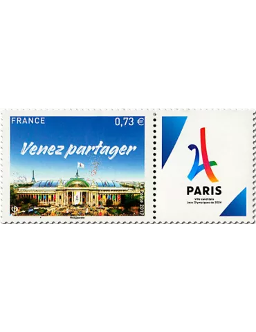 n° 5144 - Timbre France Poste