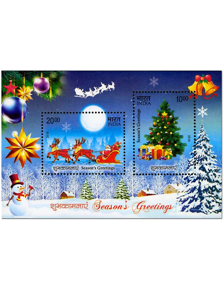 n° 138 - Timbre INDE Blocs et feuillets