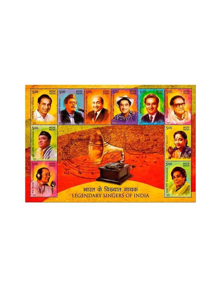 n° 139 - Timbre INDE Blocs et feuillets