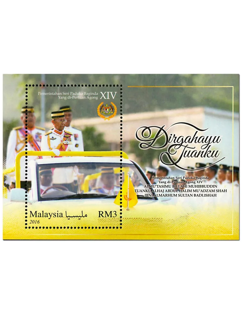 n° 206 - Timbre MALAYSIA Blocs et feuillets