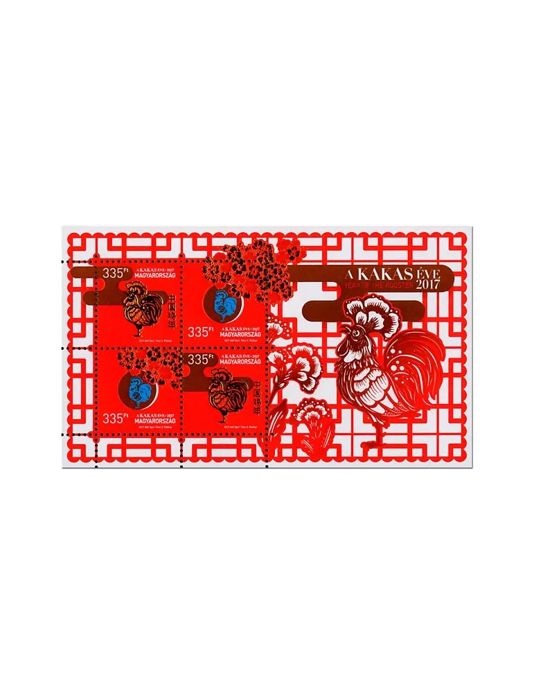 n° 385 - Timbre HONGRIE Blocs et feuillets