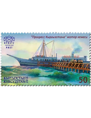 n° 40 - Timbre KIRGHIZISTAN (Kyrgyz Express Post) Poste 2