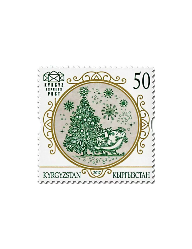 n° 44 - Timbre KIRGHIZISTAN (Kyrgyz Express Post) Poste