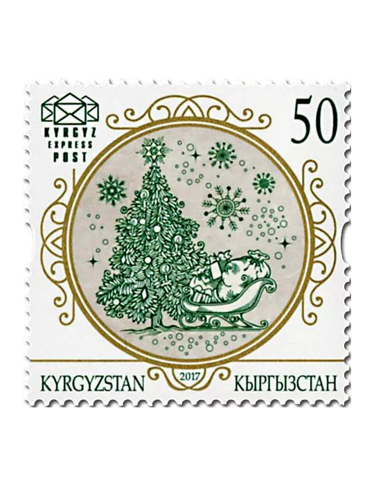 n° 44 - Timbre KIRGHIZISTAN (Kyrgyz Express Post) Poste
