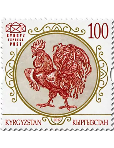 n° 44 - Timbre KIRGHIZISTAN (Kyrgyz Express Post) Poste 2