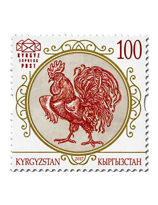 n° 44 - Timbre KIRGHIZISTAN (Kyrgyz Express Post) Poste