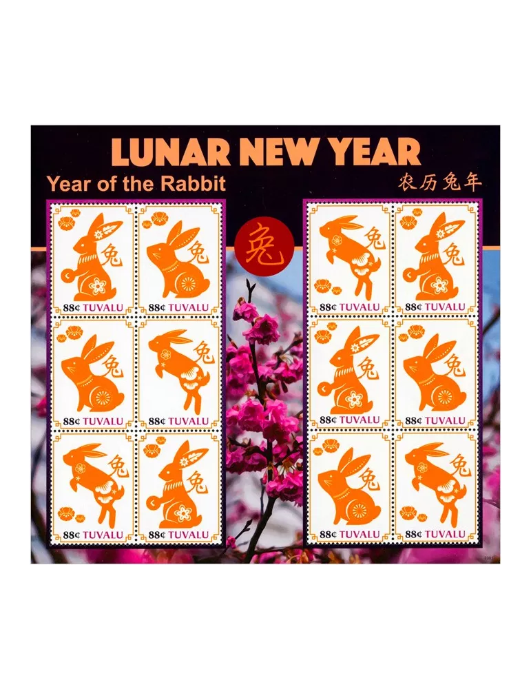 n° F2464 - Timbre TUVALU Poste