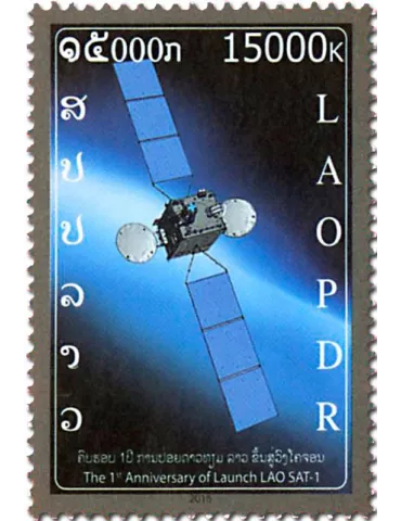 n° 1881 - Timbre LAOS Poste 2