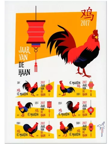 n° F387 - Timbre SAINT-MARTIN Poste