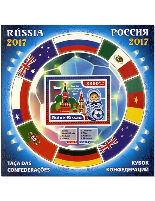 n° 1320 - Timbre GUINEE-BISSAU Blocs et feuillets