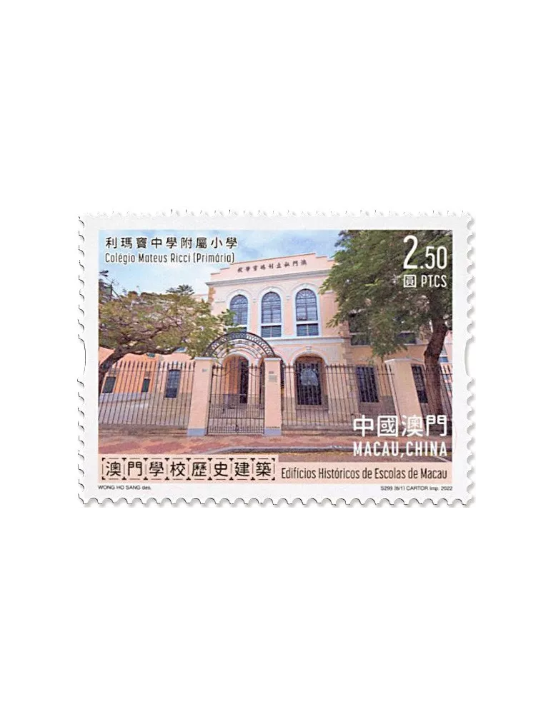 n° 2142/2147 - Timbre MACAO Poste