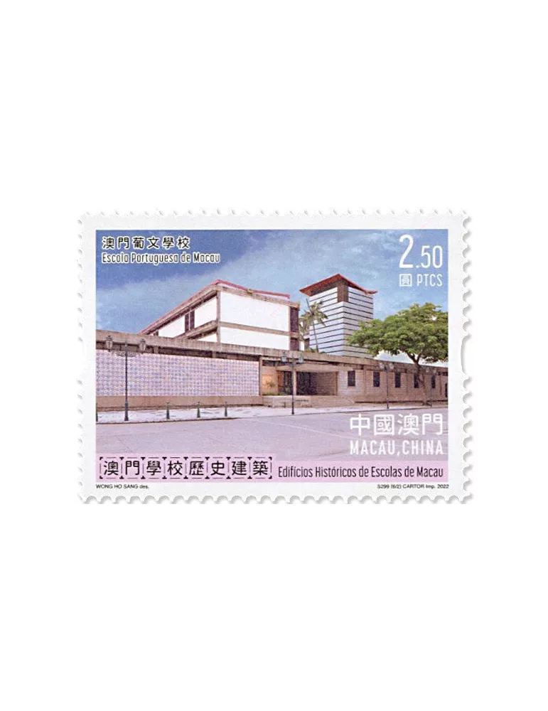 n° 2142/2147 - Timbre MACAO Poste