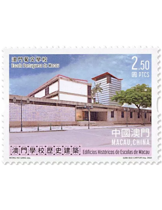 n° 2142/2147 - Timbre MACAO Poste