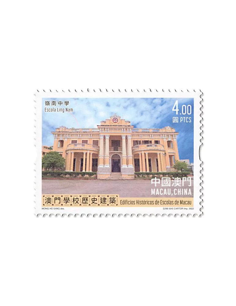 n° 2142/2147 - Timbre MACAO Poste
