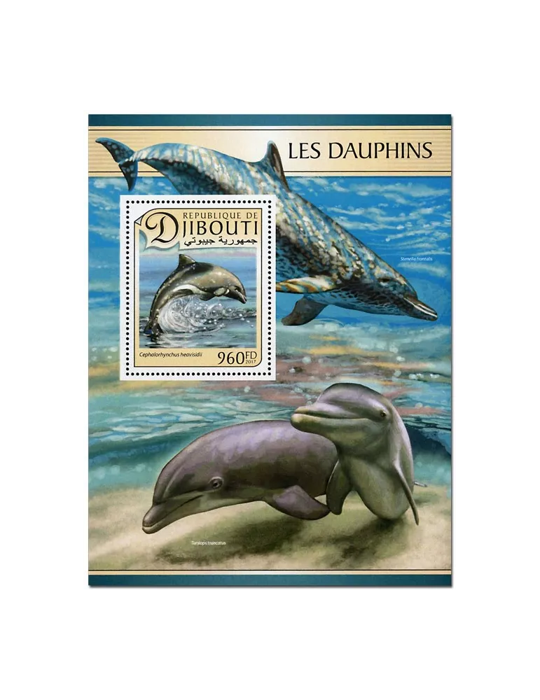 n° 153 - Timbre DJIBOUTI Blocs et feuillets