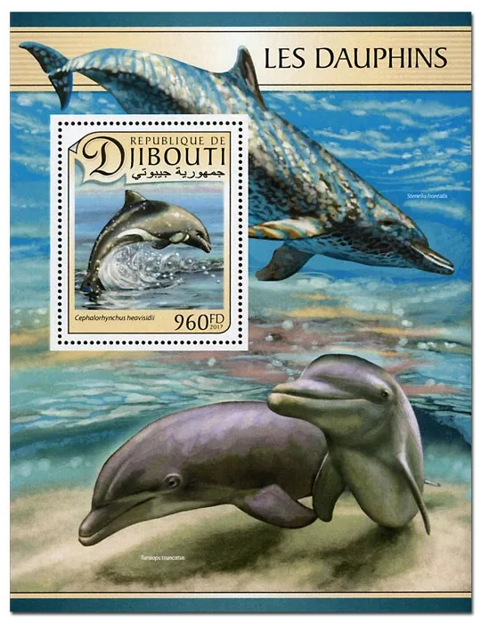 n° 153 - Timbre DJIBOUTI Blocs et feuillets