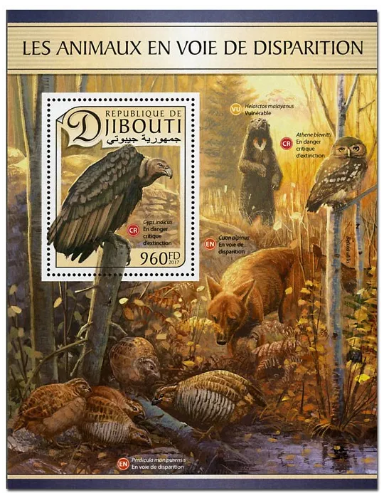 n° 156 - Timbre DJIBOUTI Blocs et feuillets