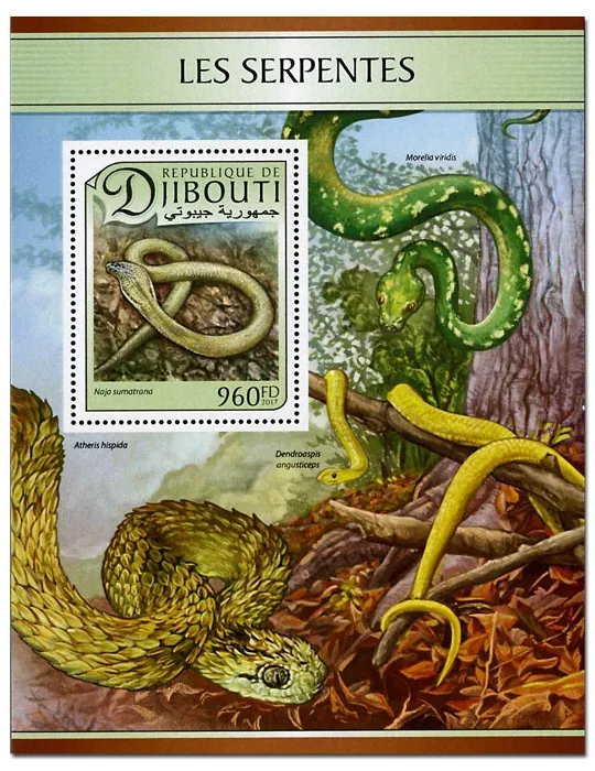 n° 161 - Timbre DJIBOUTI Blocs et feuillets