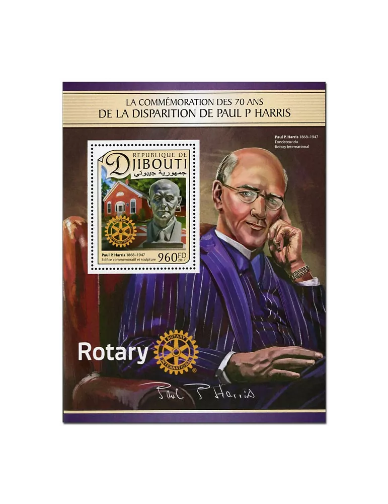 n° 167 - Timbre DJIBOUTI Blocs et feuillets