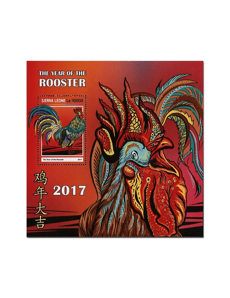 n° 1151 - Timbre SIERRA LEONE Blocs et feuillets