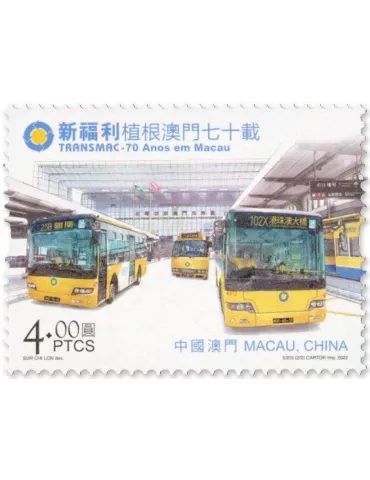 n° 2158/2159 - Timbre MACAO Poste 2