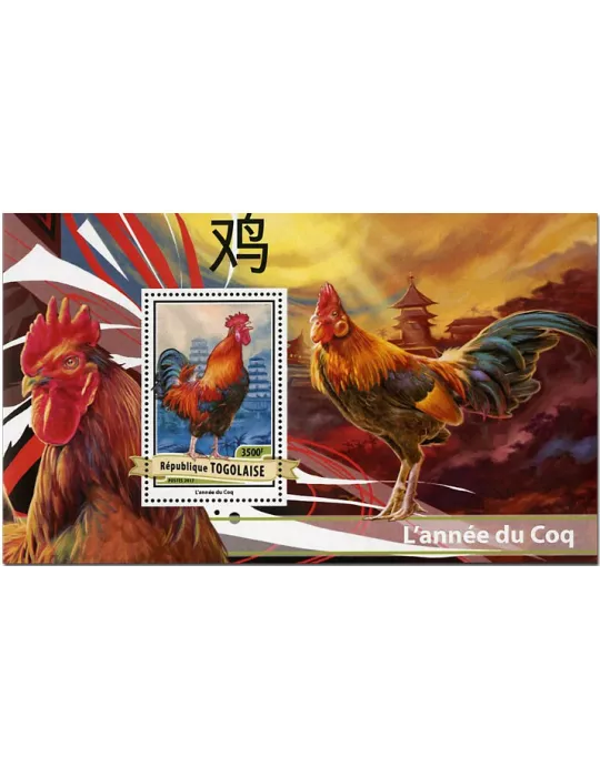 n° 1246 - Timbre TOGO Blocs et feuillets