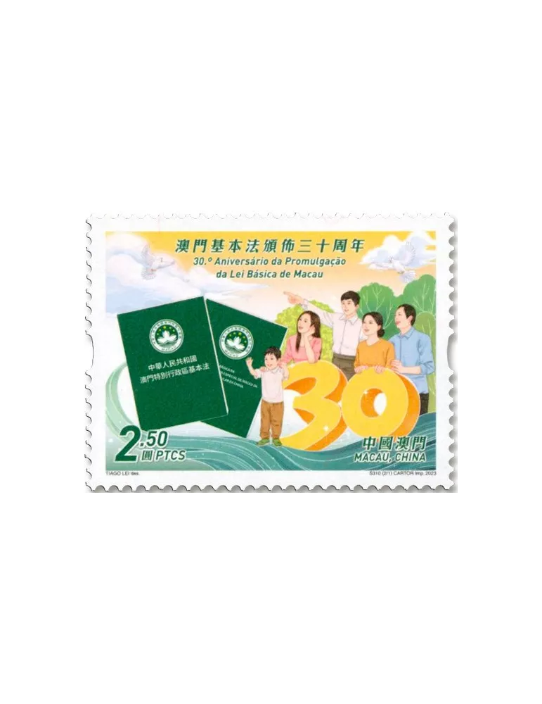 n° 2194/2195 - Timbre MACAO Poste