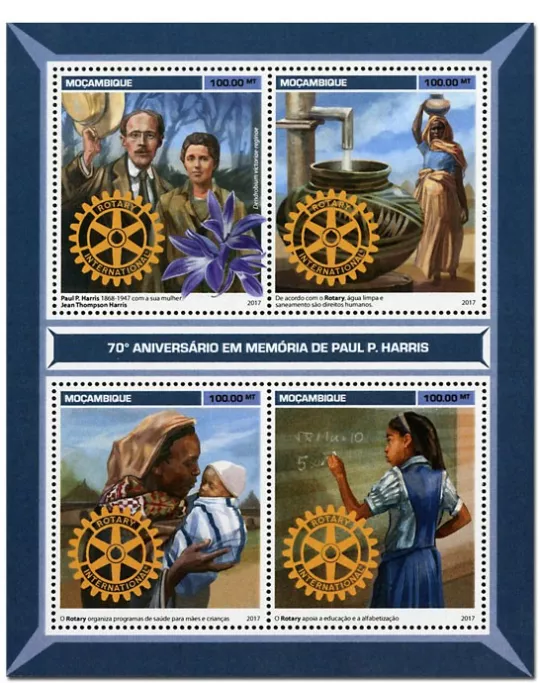n° 7454 - Timbre MOZAMBIQUE Poste