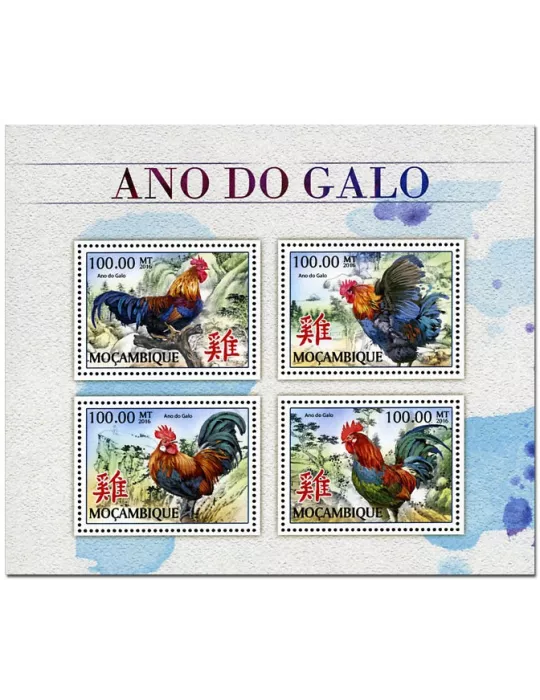 n° 7482 - Timbre MOZAMBIQUE Poste