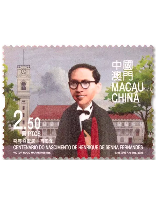 n° 2209/2210 - Timbre MACAO Poste