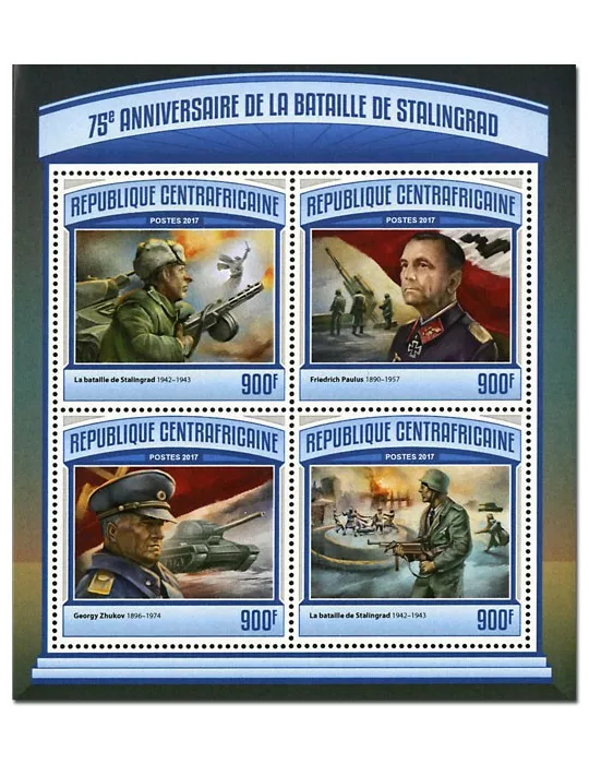 n° 4857 - Timbre CENTRAFRIQUE Poste