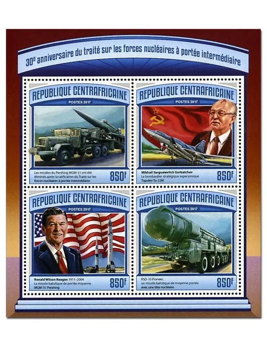 n° 4885 - Timbre CENTRAFRIQUE Poste