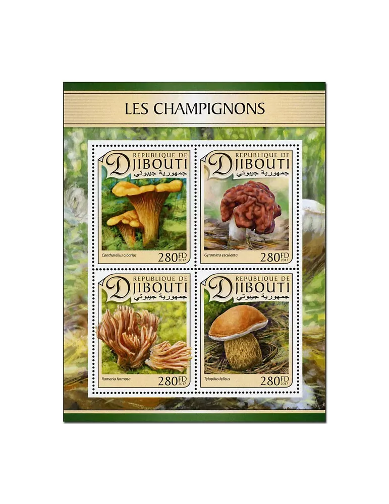 n° 1364 - Timbre DJIBOUTI Poste