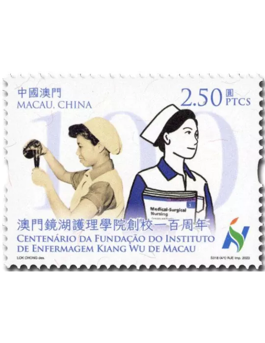 n° 2217/2220 - Timbre MACAO Poste