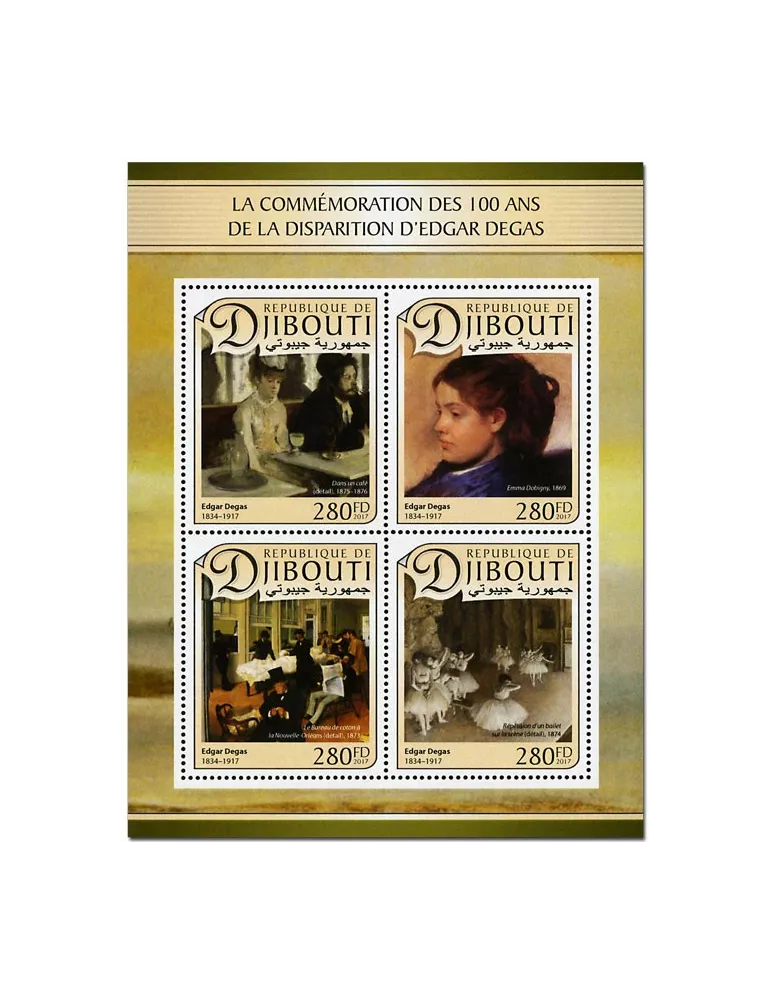 n° 1424 - Timbre DJIBOUTI Poste