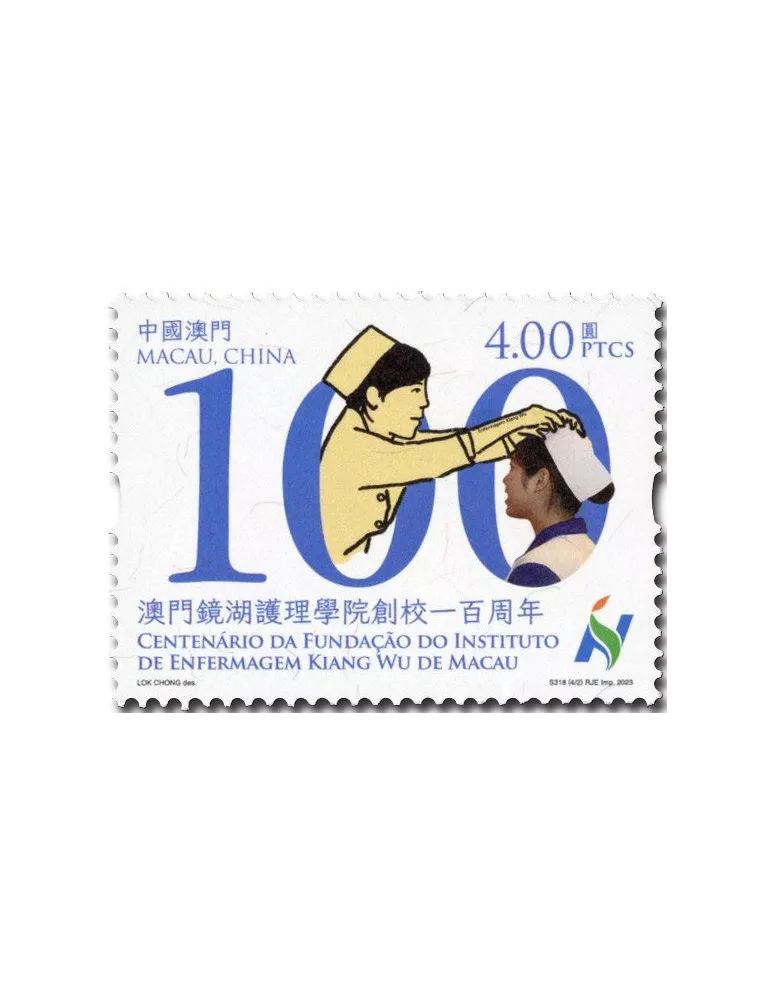 n° 2217/2220 - Timbre MACAO Poste