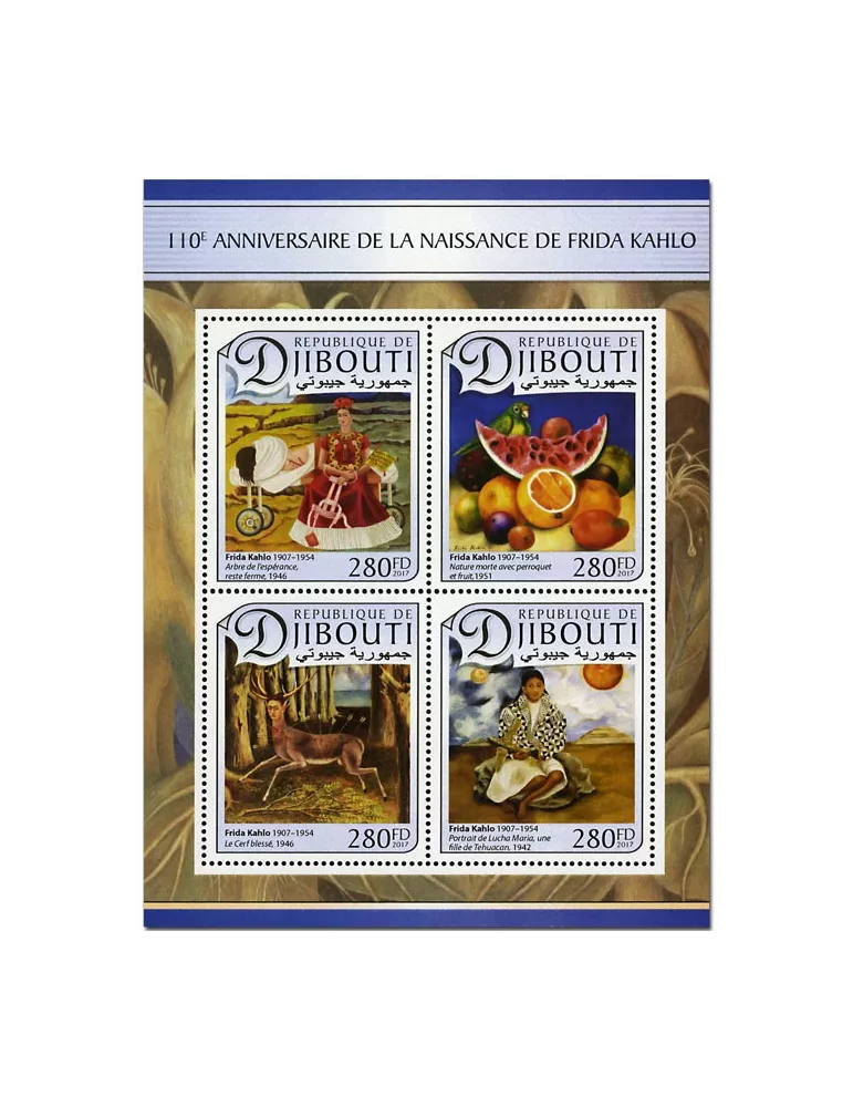 n° 1440 - Timbre DJIBOUTI Poste