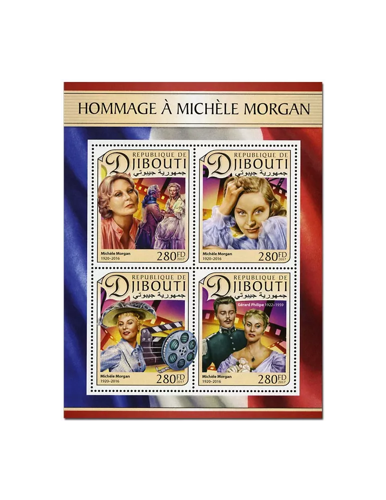 n° 1448 - Timbre DJIBOUTI Poste