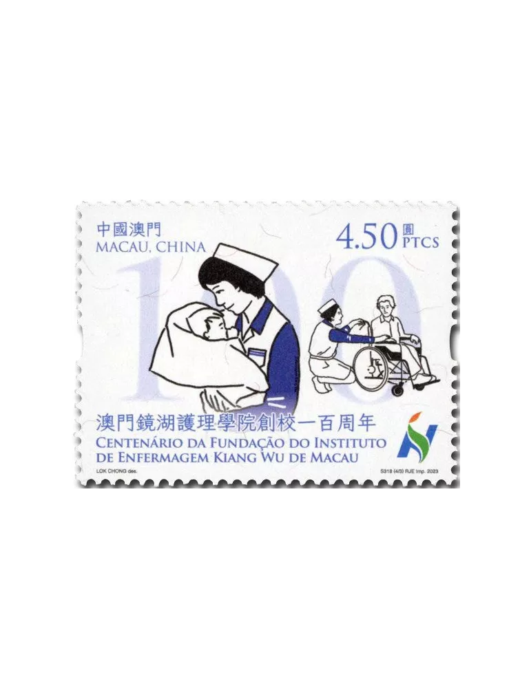 n° 2217/2220 - Timbre MACAO Poste