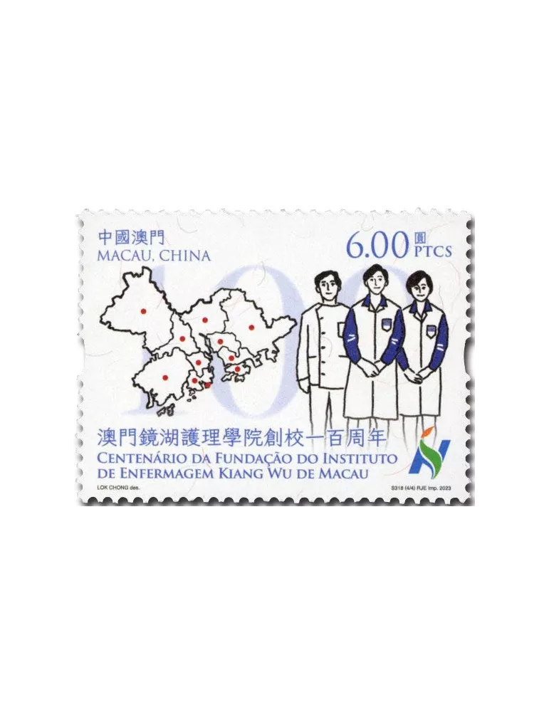 n° 2217/2220 - Timbre MACAO Poste