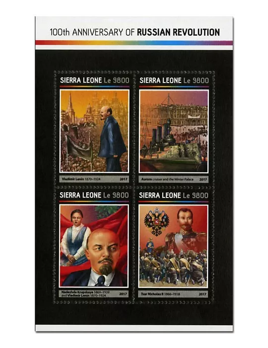 n° 6709 - Timbre SIERRA LEONE Poste