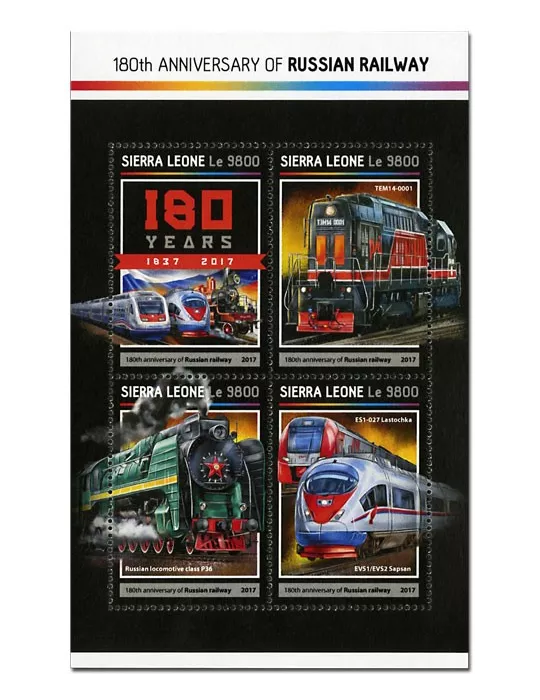 n° 6761 - Timbre SIERRA LEONE Poste