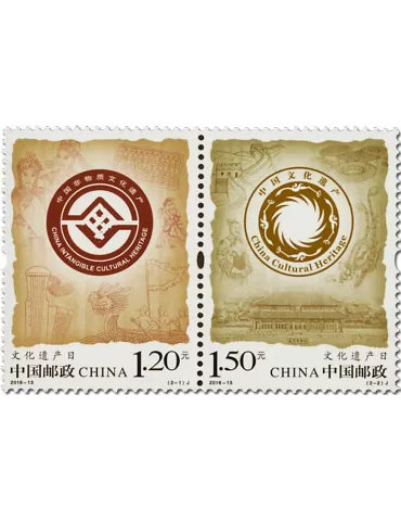 n° 5336/5337 - Timbre Chine Poste