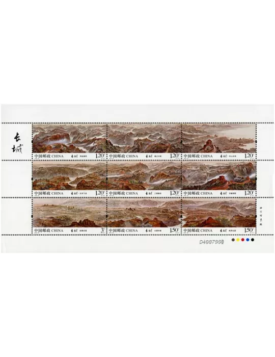n° 5362/5370 - Timbre Chine Poste