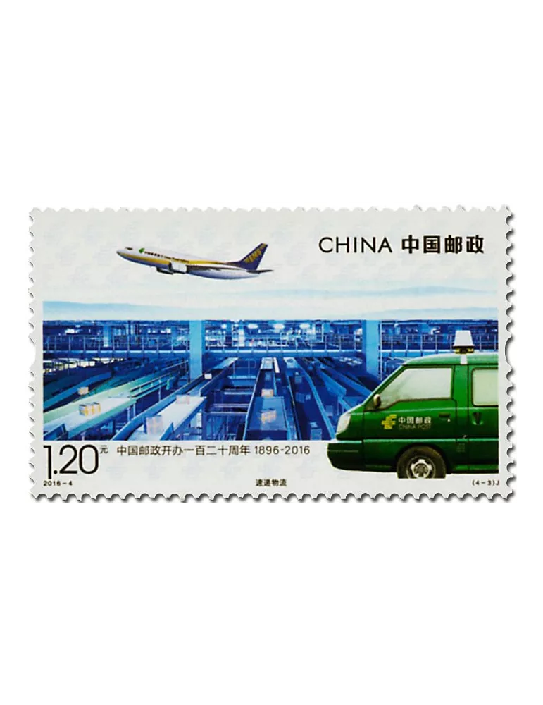 n° 5303/5306 - Timbre Chine Poste