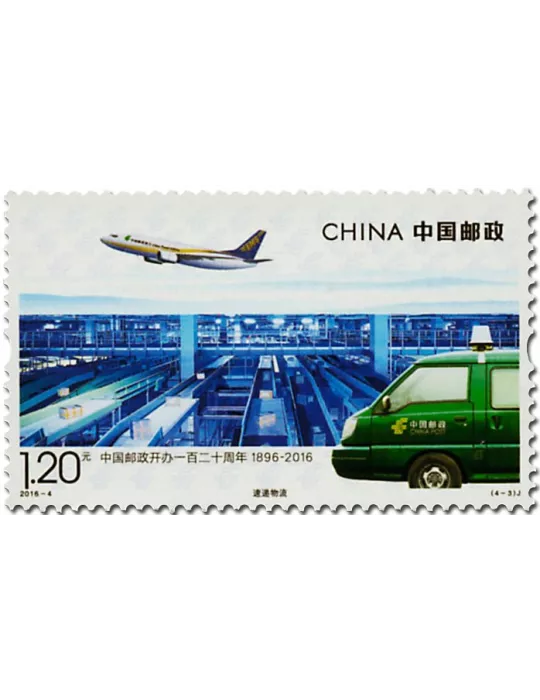 n° 5303/5306 - Timbre Chine Poste