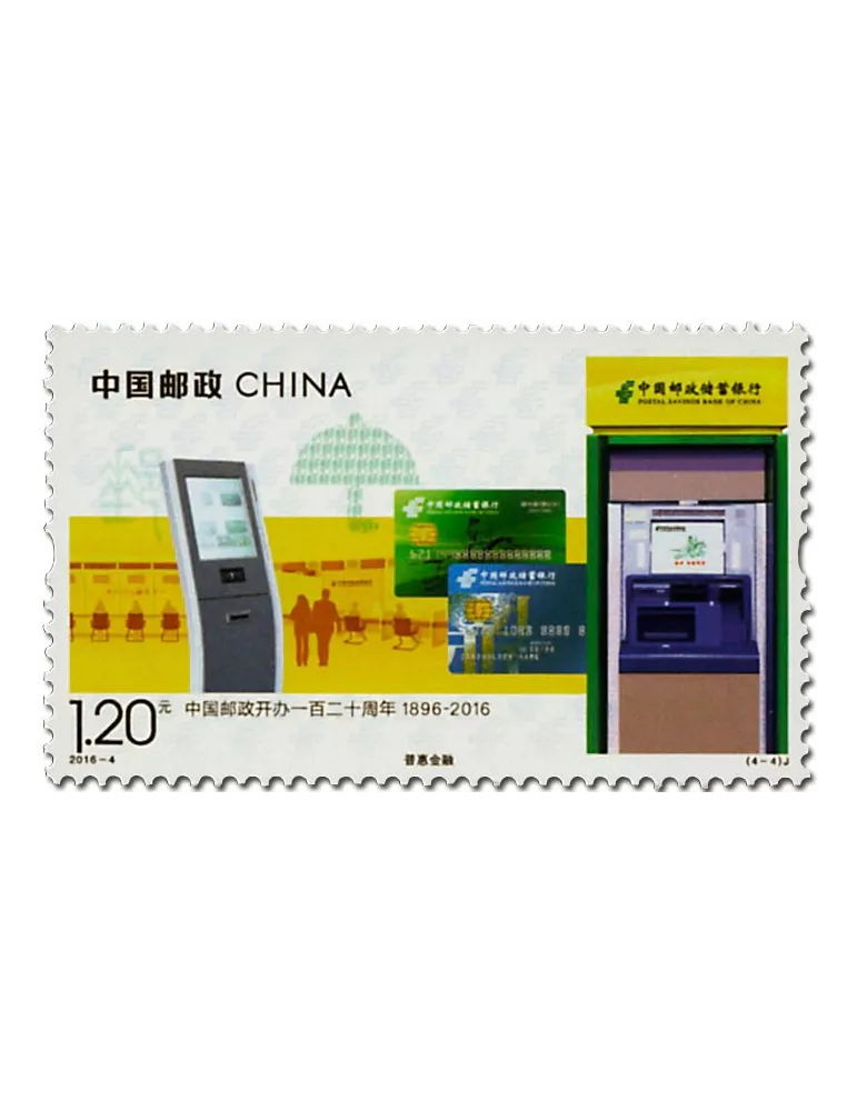 n° 5303/5306 - Timbre Chine Poste