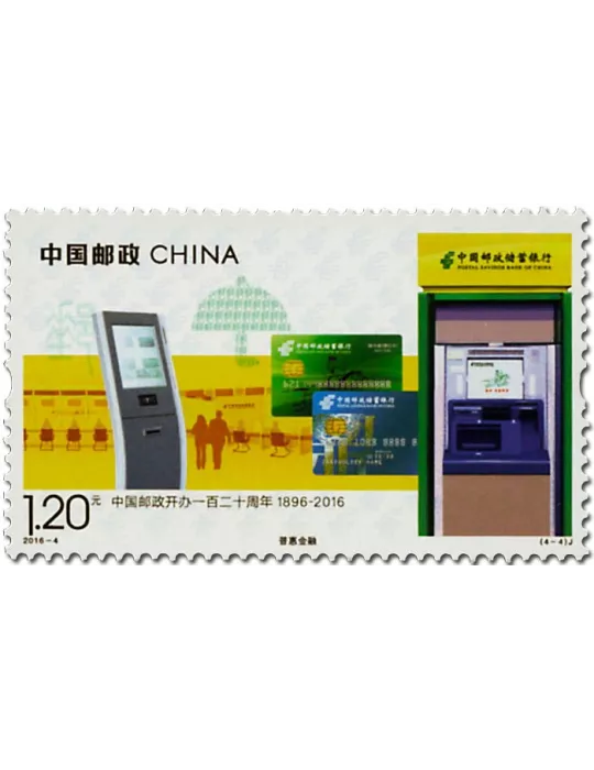 n° 5303/5306 - Timbre Chine Poste