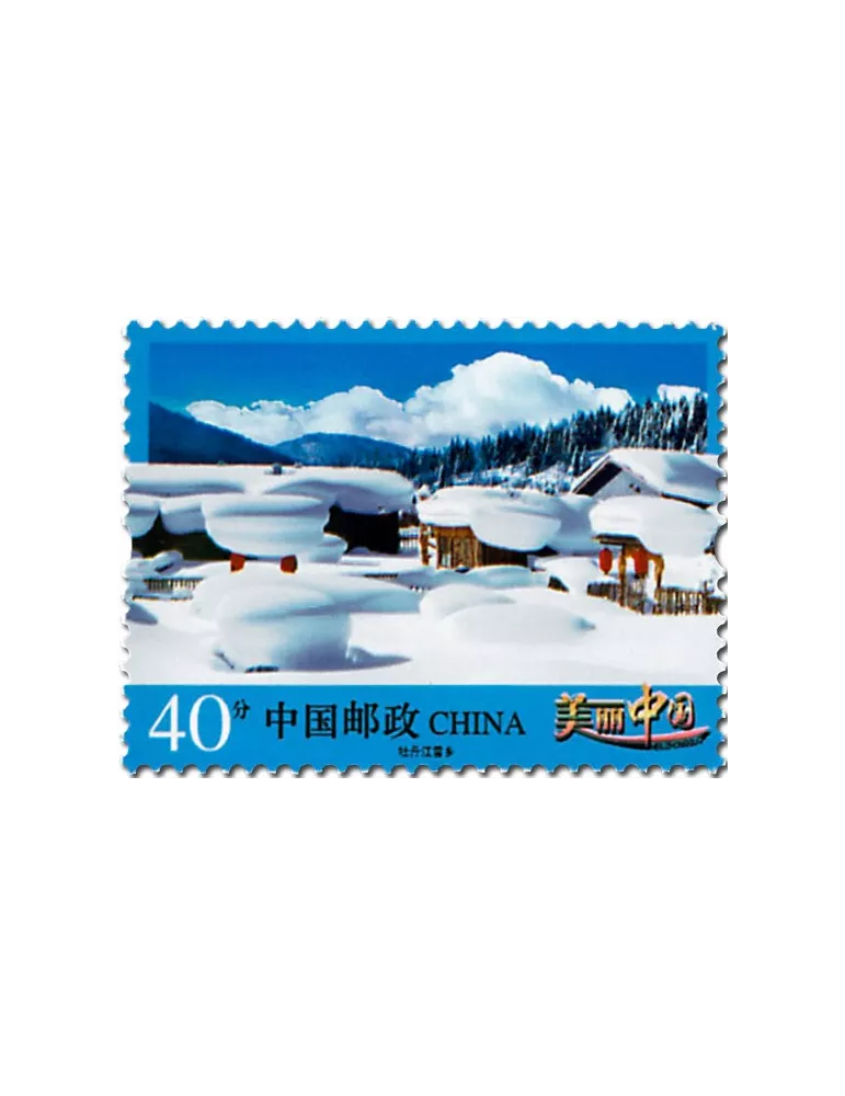 n° 5326/5329 - Timbre Chine Poste